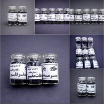 سرمه اصیل تقویتی خانگی عمده ۱۲عدد